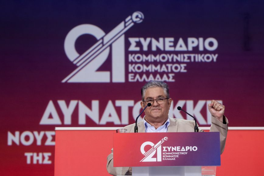 Επανεξελέγη ομόφωνα Γενικός Γραμματέας του ΚΚΕ ο Δημήτρης Κουτσούμπας