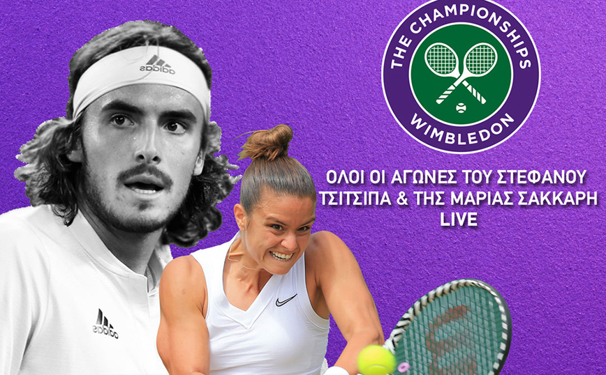 134ο Wimbledon: To μεγαλύτερο Grand Slam του τένις με τον Στέφανο Τσιτσιπά και την Μαρία Σάκκαρη αποκλειστικά στο Novasports