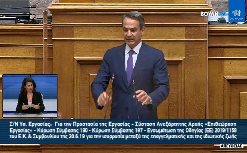 Δείτε Live: Η ομιλία Μητσοτάκη στη Βουλή για το εργασιακό νομοσχέδιο