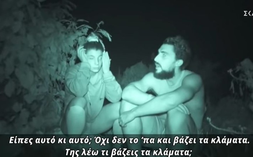 Survivor: Προβληματισμός για την στάση της Ελένης Χαμπέρη- «Ρε, τι μας έχει κάνει!»