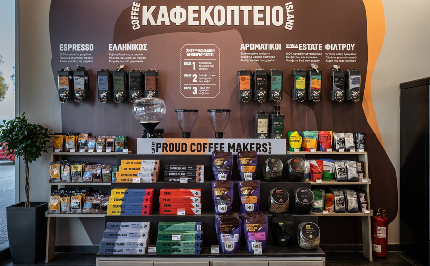 Η Coffee Island εισέρχεται δυναμικά στο οργανωμένο λιανεμπόριο