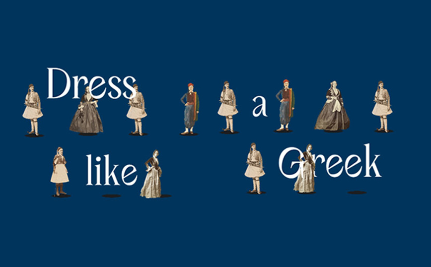 Dress like a Greek