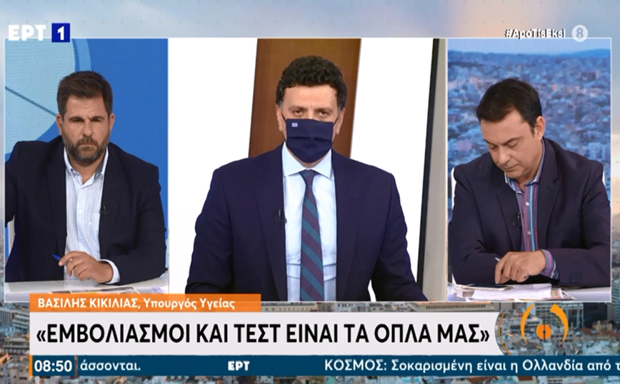 Κικίλιας &#8211; Τσιόδρας στην Ιερά Σύνοδο την Τρίτη για τους εμβολιασμούς