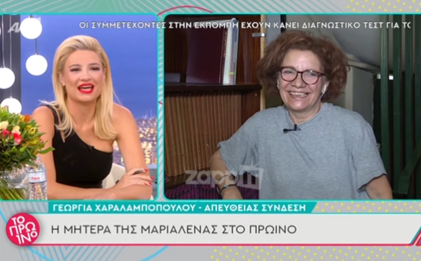 Survivor: «Η Μαριαλένα δεν είναι μαζί με τον Σάκη» λέει η μητέρα της