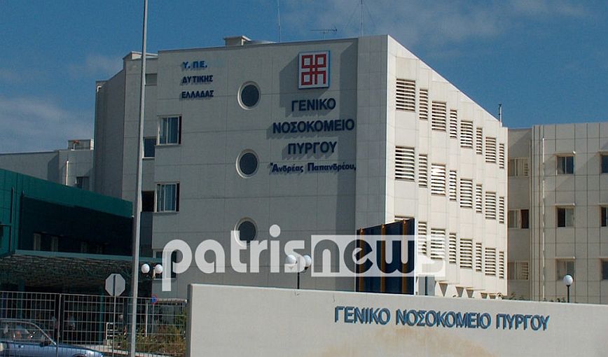 Ηλεία: Αντιδρούν οι υγειονομικοί στα νοσοκομεία στα «τελεσίγραφα» για εμβολιασμό