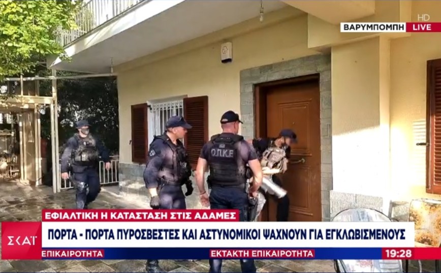 Φωτιά στη Βαρυμπόμπη: Πόρτα &#8211; πόρτα ψάχνουν για εγκλωβισμένους οι αστυνομικοί