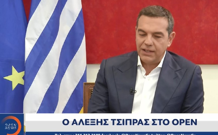 Αλέξης Τσίπρας: Ο Μητσοτάκης κάλυψε τον Χρυσοχοΐδη και τον Χαρδαλιά ενώ είχε ήδη αποφασίσει να τους αντικαταστήσει