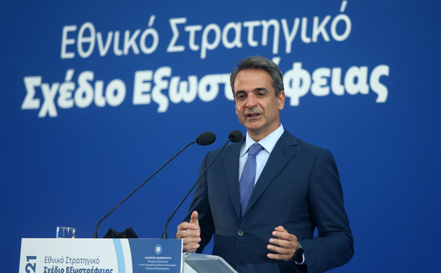 Μητσοτάκης: Η Ελλάδα έχει μπει σε δυναμική τροχιά ανάπτυξης