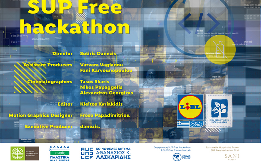 Το ντοκιμαντέρ «SUP Free hackathon» στο επίσημο κανάλι της Lidl Ελλάς στο YouTube