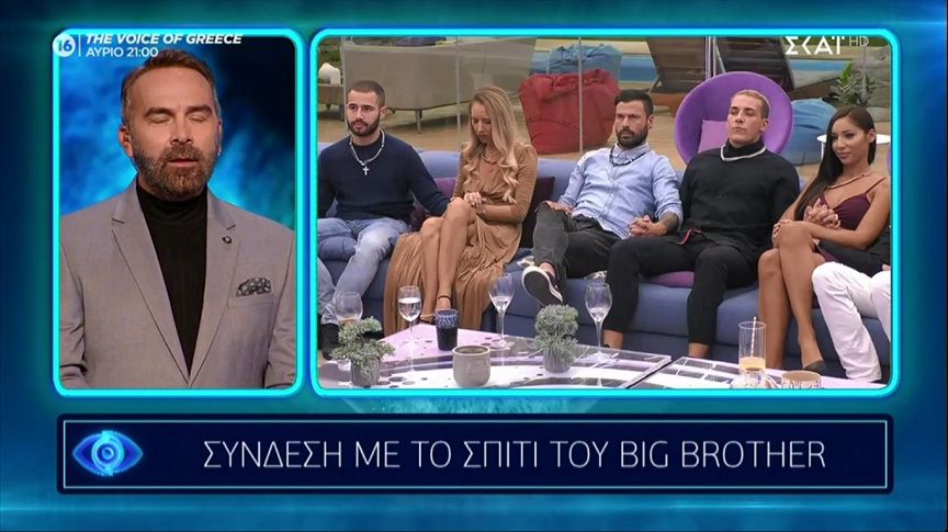 Big Brother: Ηλθον, είδον και απήλθον ο παίκτης που αποχώρησε από το σπίτι