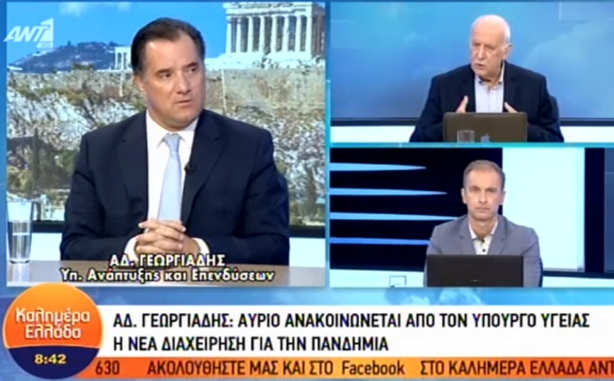 Γεωργιάδης: Η κυβέρνηση έχει κάνει μόνο μειώσεις φόρων και καμιά αύξηση