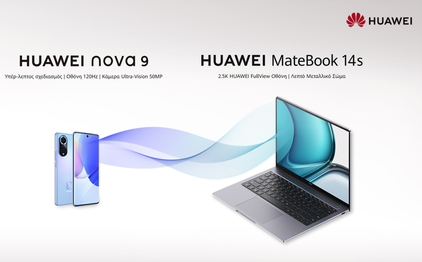 HUAWEI MateBook 14s: το νέο laptop της HUAWEI είναι διαθέσιμο στην ελληνική αγορά