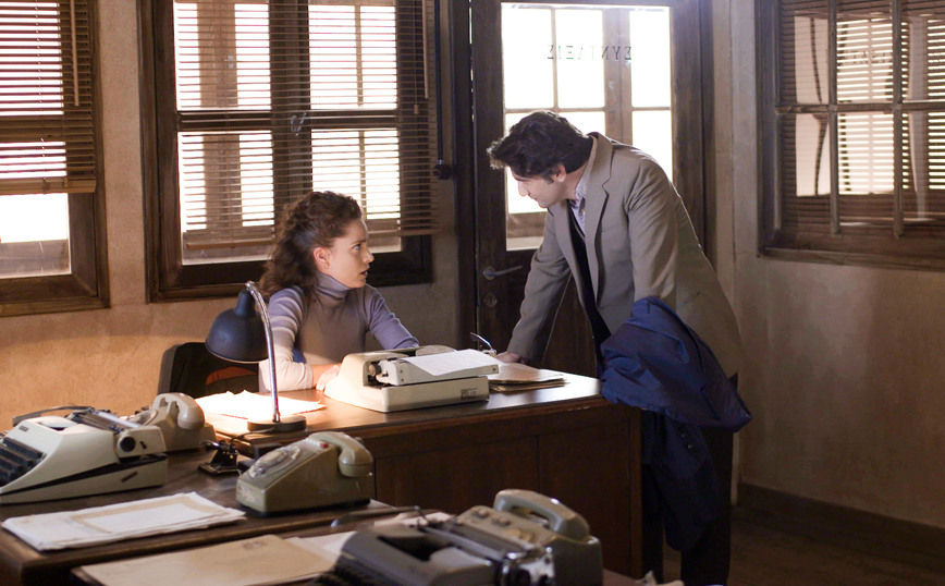 Άγριες Μέλισσες Άγριες Μέλισσες