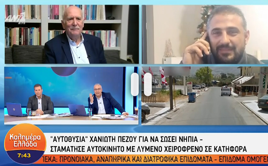 Η μαρτυρία του ανθρώπου που έσωσε παιδιά σε ακυβέρνητο αυτοκίνητο στα Χανιά