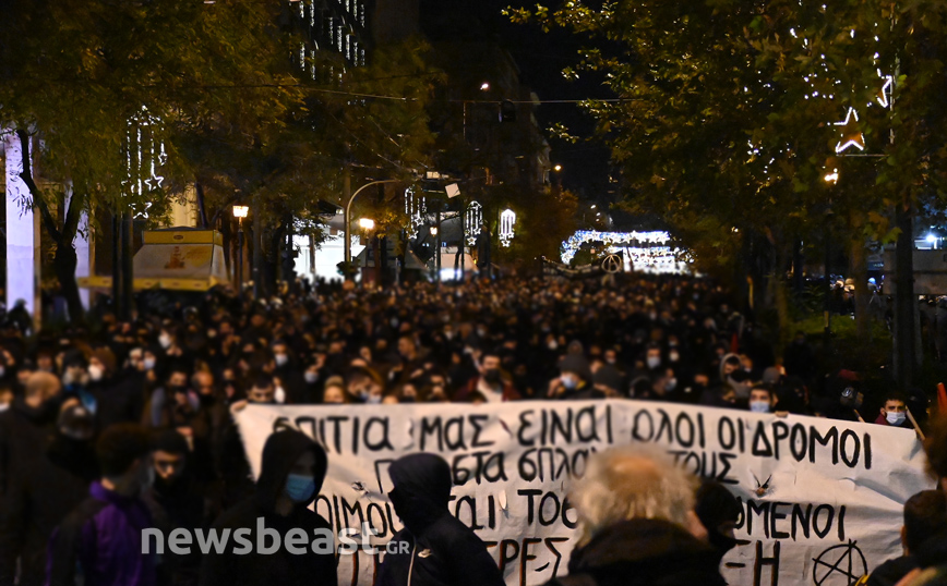 Πορεία 6/12/2021 Πορεία 6/12/2021