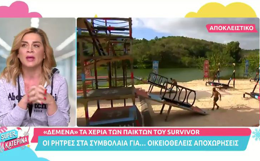 Survivor: Προσέχει για να έχει -παίκτες- ο Ατζούν Ιλιτζαλί – Η ρήτρα στα συμβόλαια