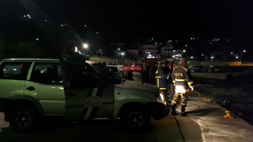 Κεφαλονιά: Αγωνία με αυτοκίνητο που έπεσε στο λιμάνι του Πόρου