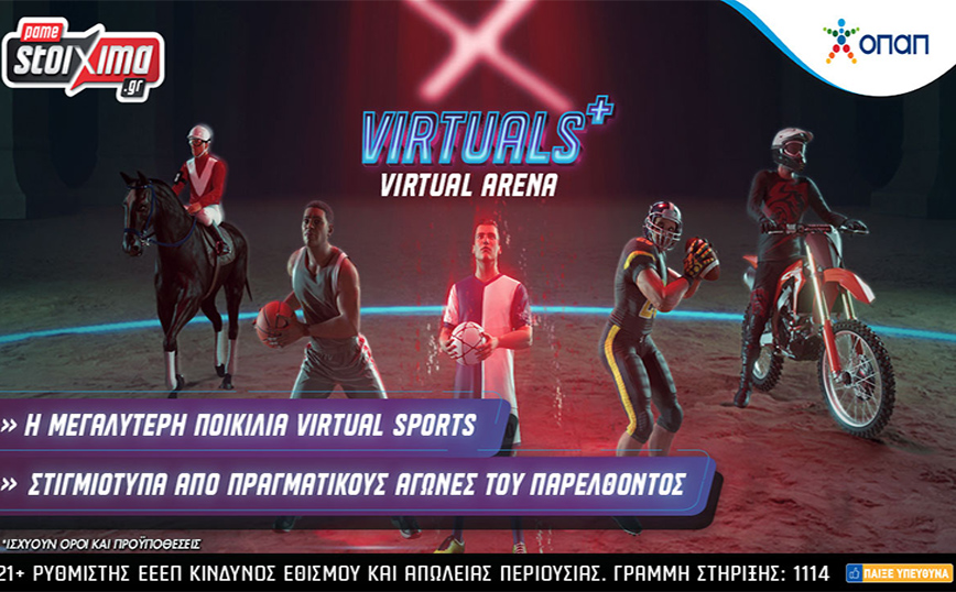 Virtuals+: H μεγαλύτερη ποικιλία virtual sports με περισσότερους από 1.000 αγώνες καθημερινά