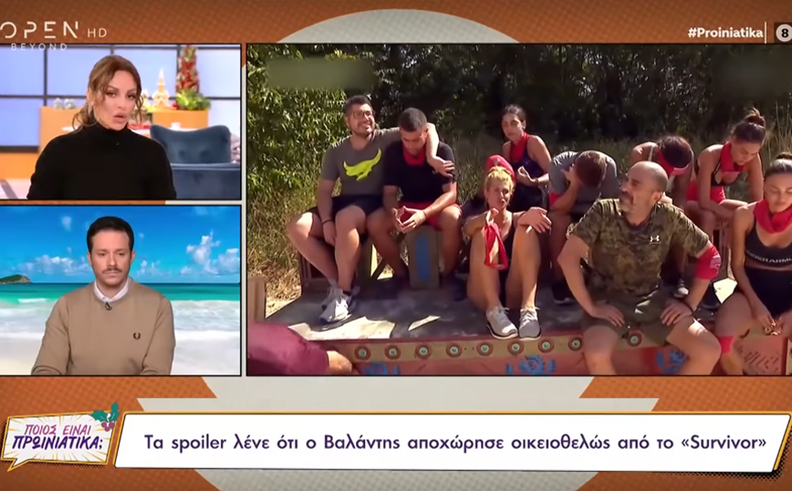 Survivor 5: Εκτός reality o Βαλάντης; &#8211; Φουντώνουν οι φήμες ότι αποχώρησε οικειοθελώς από τον Άγιο Δομίνικο