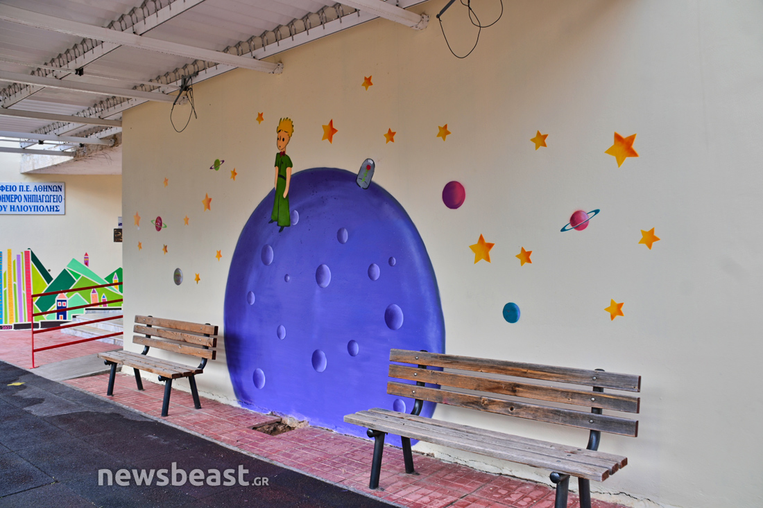 ilioupoli street art ilioupoli street art