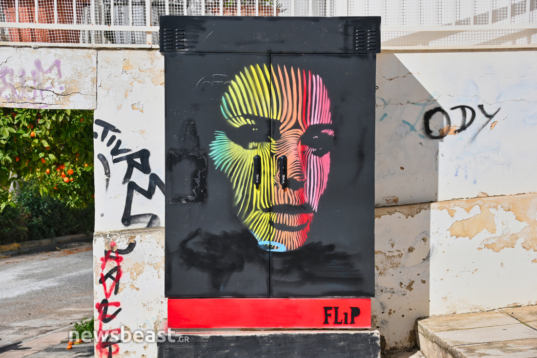 Ilioupoli street art Ilioupoli street art