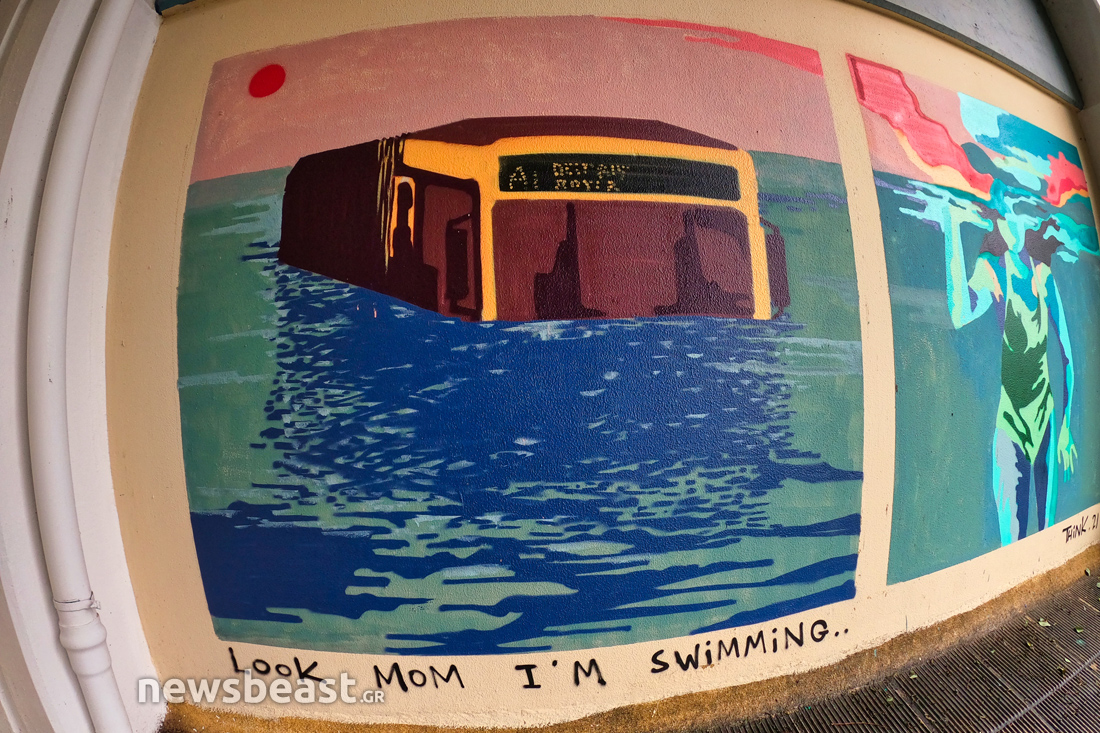 ilioupoli street art ilioupoli street art