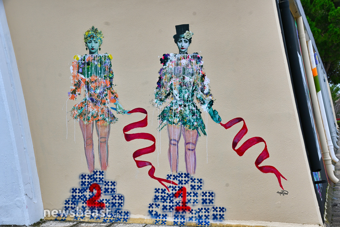 ilioupoli street art ilioupoli street art