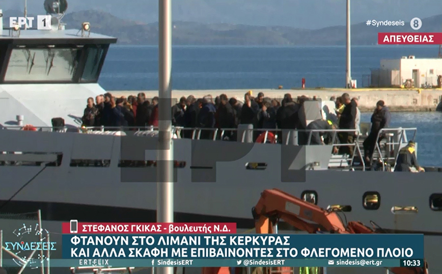 Φτάνουν στην Κέρκυρα οι επιβάτες του πλοίου Euroferry Olympia – Δείτε live εικόνα