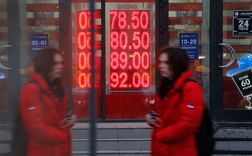 Αγορά συναλλάγματος Αγορά συναλλάγματος