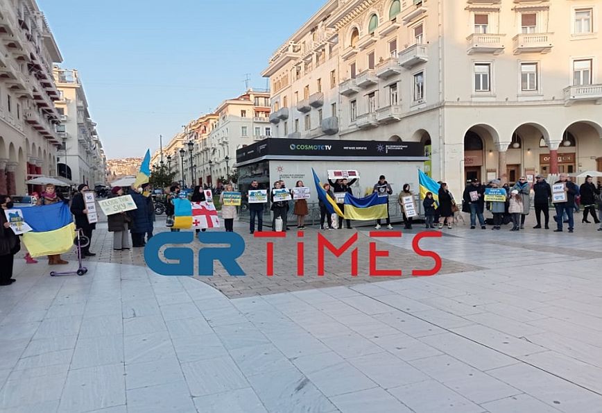 Θεσσαλονίκη: Συγκέντρωση κατά του πολέμου στην Ουκρανία