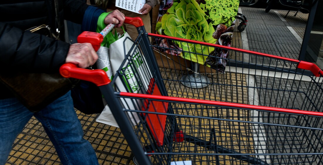 σούπερ μάρκετ σούπερ μάρκετ