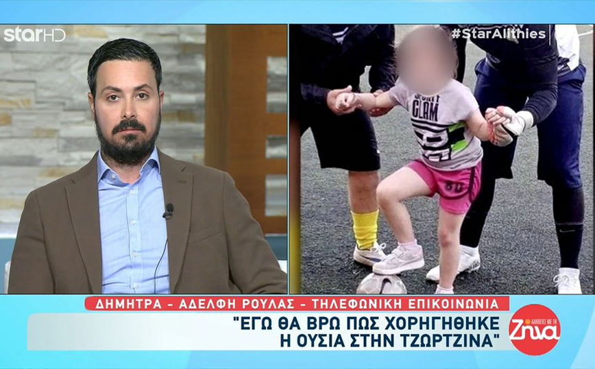 Ένταση στον «αέρα» του Star με τη μητέρα και την αδερφή της Ρούλας Πισπιρίγκου &#8211; «Τι λέτε κυρία μου;»