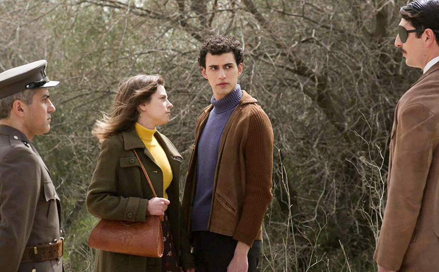 Άγριες Μέλισσες Άγριες Μέλισσες