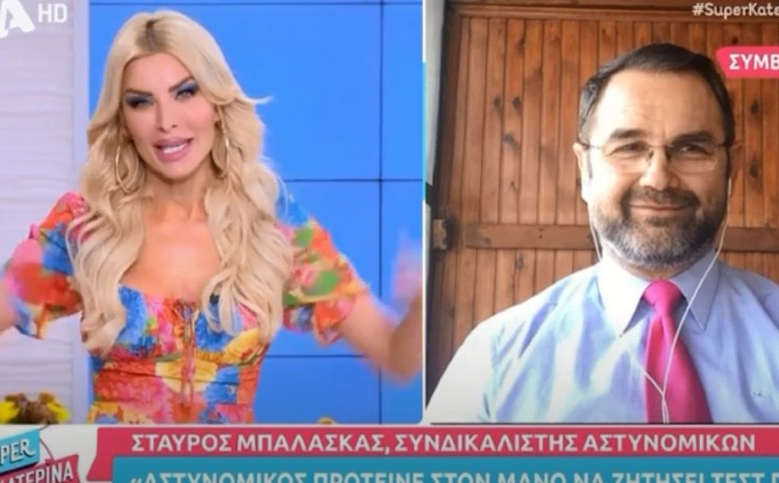 Κατερίνα Καινούργιου: Με φαντάζεστε να βγάζω τα δελτία τύπου και τις ανακοινώσεις της Αστυνομίας;