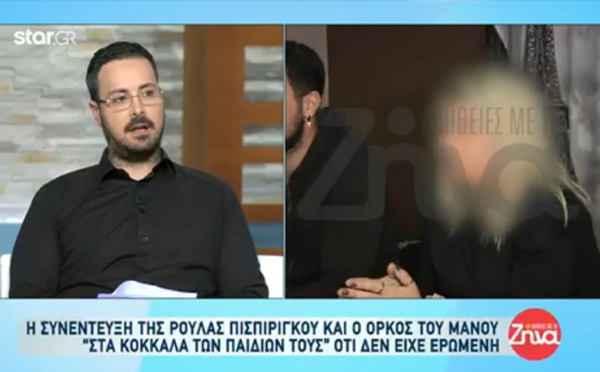 Μάνος Δασκαλάκης: Νέα σχέση στη ζωή του &#8211; «Είναι μια παλιά γνωστή του»