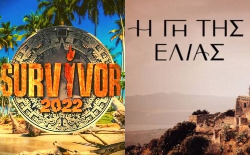 Τηλεθέαση: Η μάχη Survivor-Γη της Ελιάς έληξε με… μοιρασιά