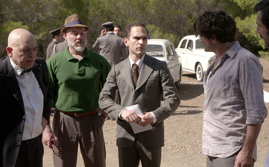 Άγριες Μέλισσες Άγριες Μέλισσες