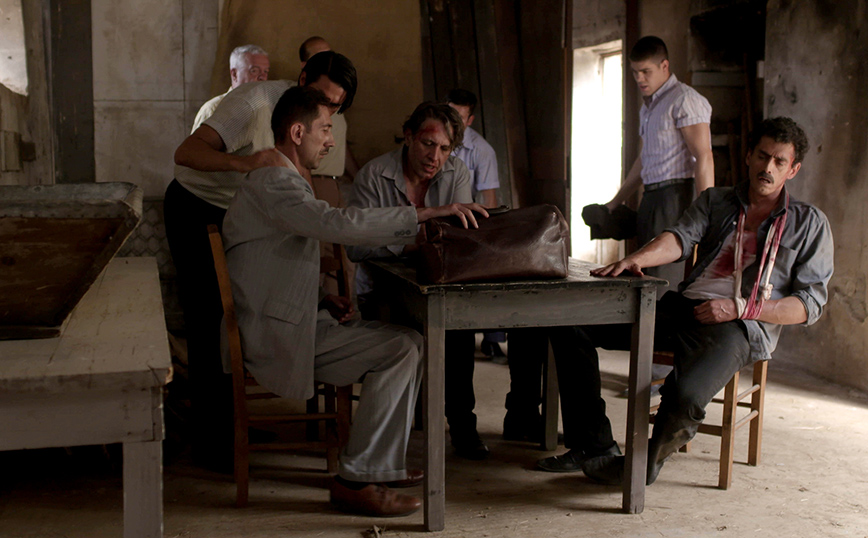 Άγριες Μέλισσες Άγριες Μέλισσες