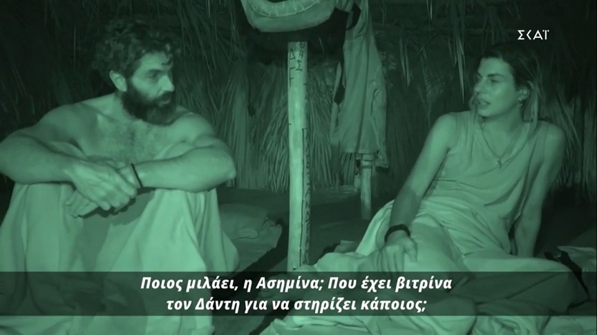 Survivor: Έξαλλη η Ασημίνα με την Σταυρούλα και το σχόλιο για τον πλούσιο άνδρα που την πληρώνει