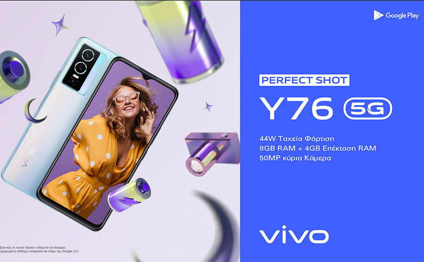 H Δημοφιλής Σειρά Smartphones vivo Υ είναι διαθέσιμη στην Ελλάδα με Εξαιρετικά Κομψό Σχεδιασμό και Εντυπωσιακές Κάμερες