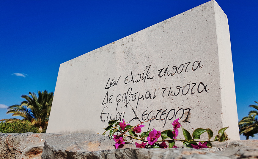 Δέκα σοφές φράσεις του Νίκου Καζαντζάκη