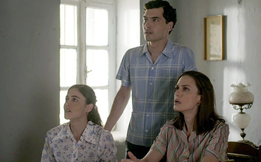 Άγριες Μέλισσες Άγριες Μέλισσες