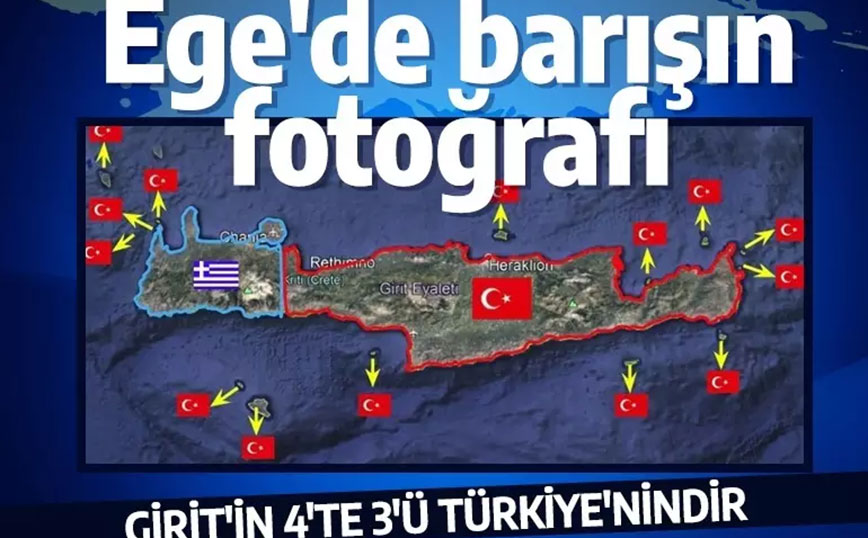 Ανιστόρητο τουρκικό site προκαλεί: «Τα 3/4 της Κρήτης μας ανήκουν, παράνομη η παρουσία Ελλάδας και ΗΠΑ στο νησί»