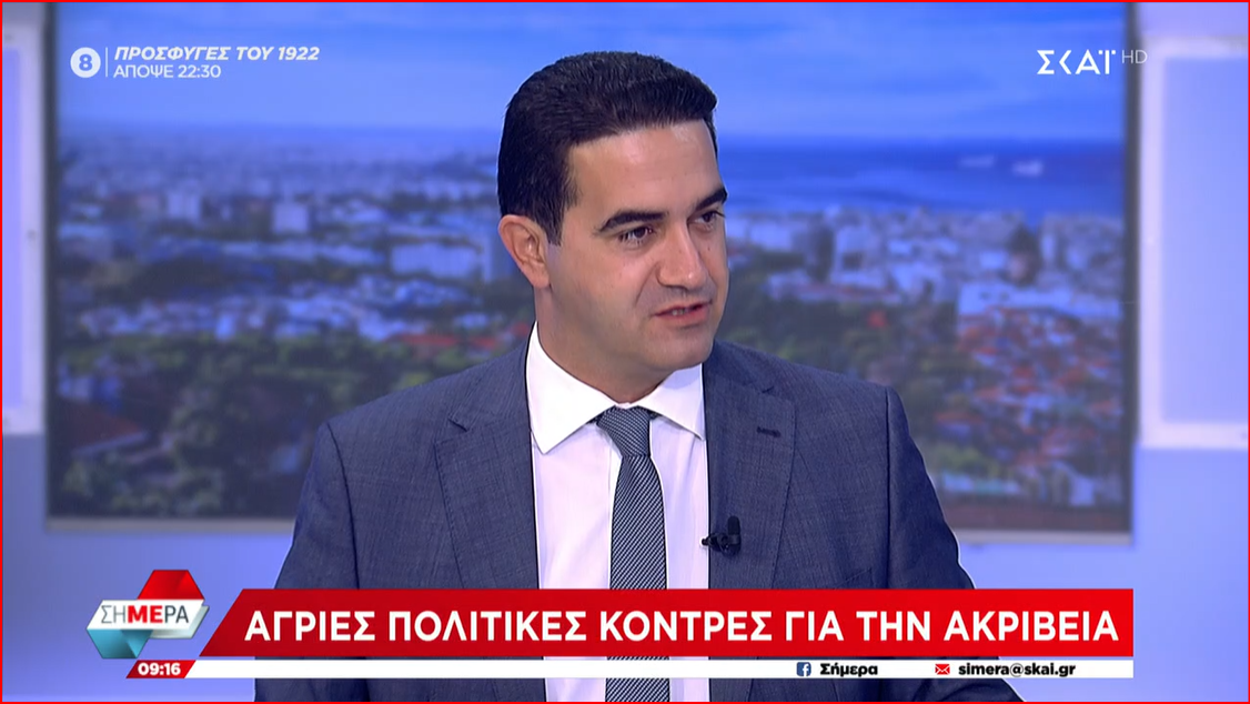 Κατρίνης: Πολίτες και επαγγελματικές τάξεις εξαιρούνται από τα μέτρα που ανακοίνωσε ο κ. Μητσοτάκης