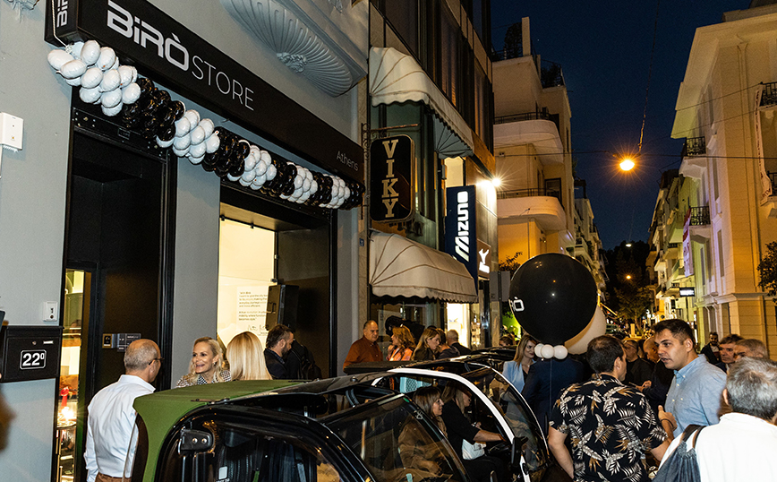 Βirò Store Athens