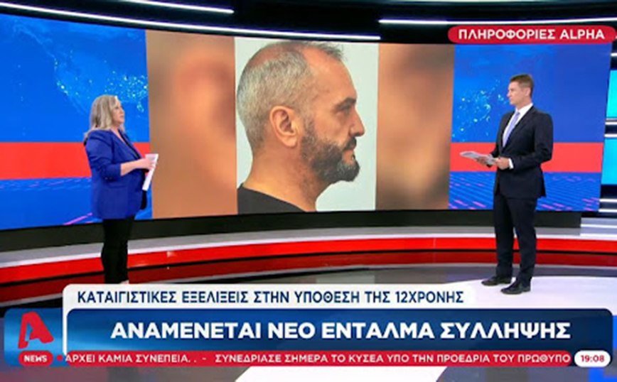 Κολωνός: «Έρχεται κι άλλη σύλληψη που δεν βρίσκεται στο περιβάλλον της 12χρονης»