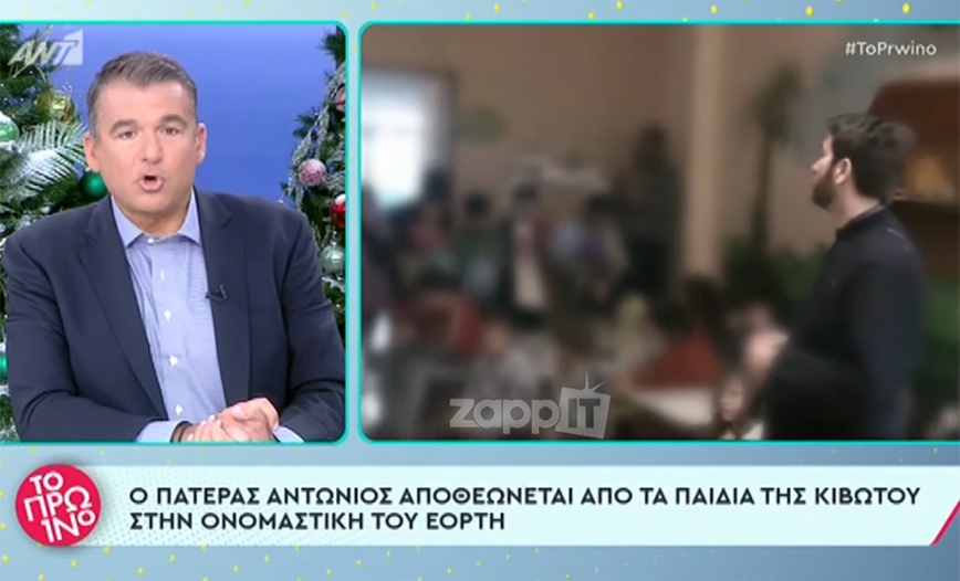 Γιώργος Λιάγκας: «Καρφιά» για «τηλεπερσόνες»: Τrash εκδοχές τηλεόρασης όπου γιορτάζουν υπερβολικά και αντιαισθητικά