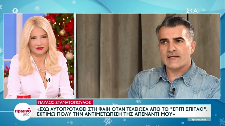 Παύλος Σταματόπουλος: Η δολοφονία που του άλλαξε την καριέρα και τα 110 κιλά