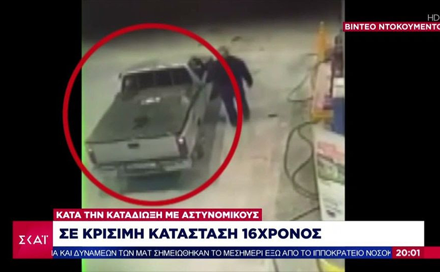 Θεσσαλονίκη: Βίντεο &#8211; ντοκουμέντο από την στιγμή που ο 16χρονος φεύγει από το βενζινάδικο &#8211; Τι υποστήριξε ο αστυνομικός