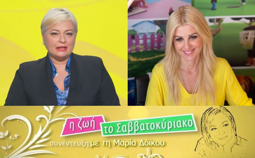 Η Έλενα Ράπτη φιλοξενήθηκε στη TV100, στην εκπομπή «Η ζωή το Σαββατοκύριακο» με τη Μαρία Δόικου